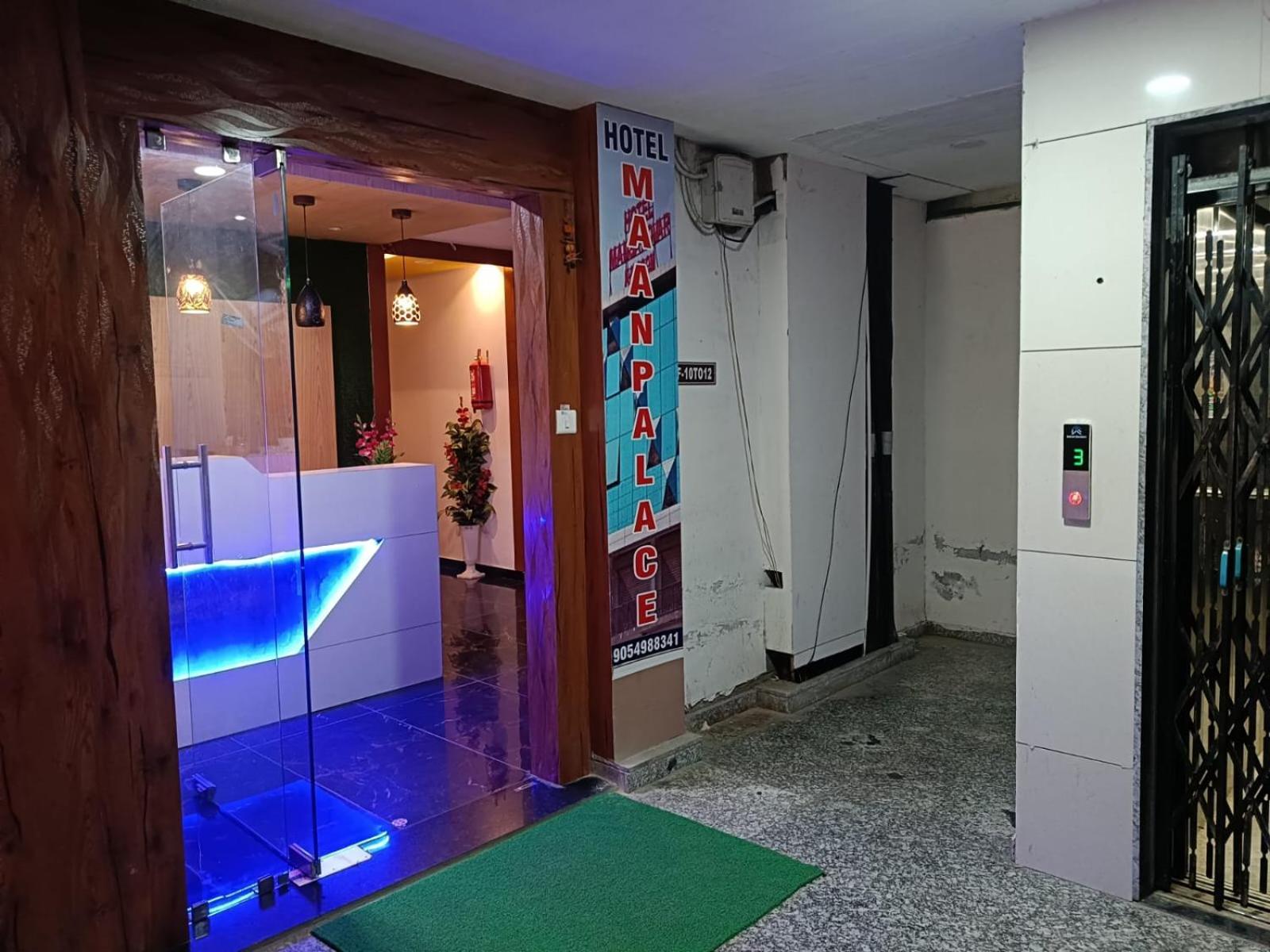 ואדודרה Hotel Maan Palace מראה חיצוני תמונה